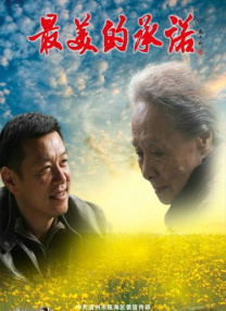 国产婷婷综合在线视频
